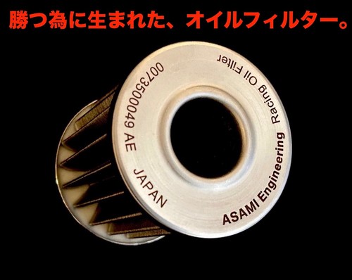 Effetto chip tuning filtro - effetto,
